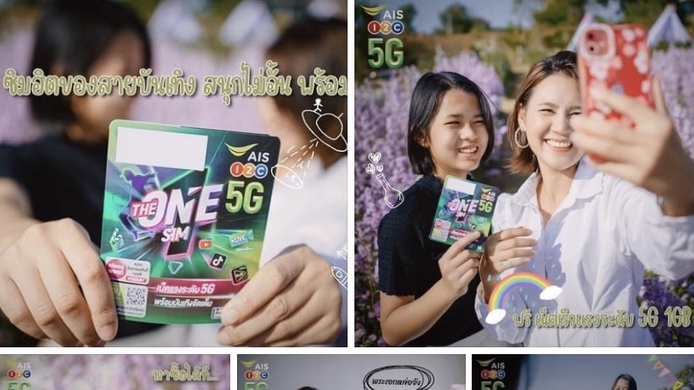 เน็ตไอดอลและบล็อกเกอร์รีวิว - รับถ่ายรีวิวทุกอย่าง ทั้งแบบรูป และ VDO - 11