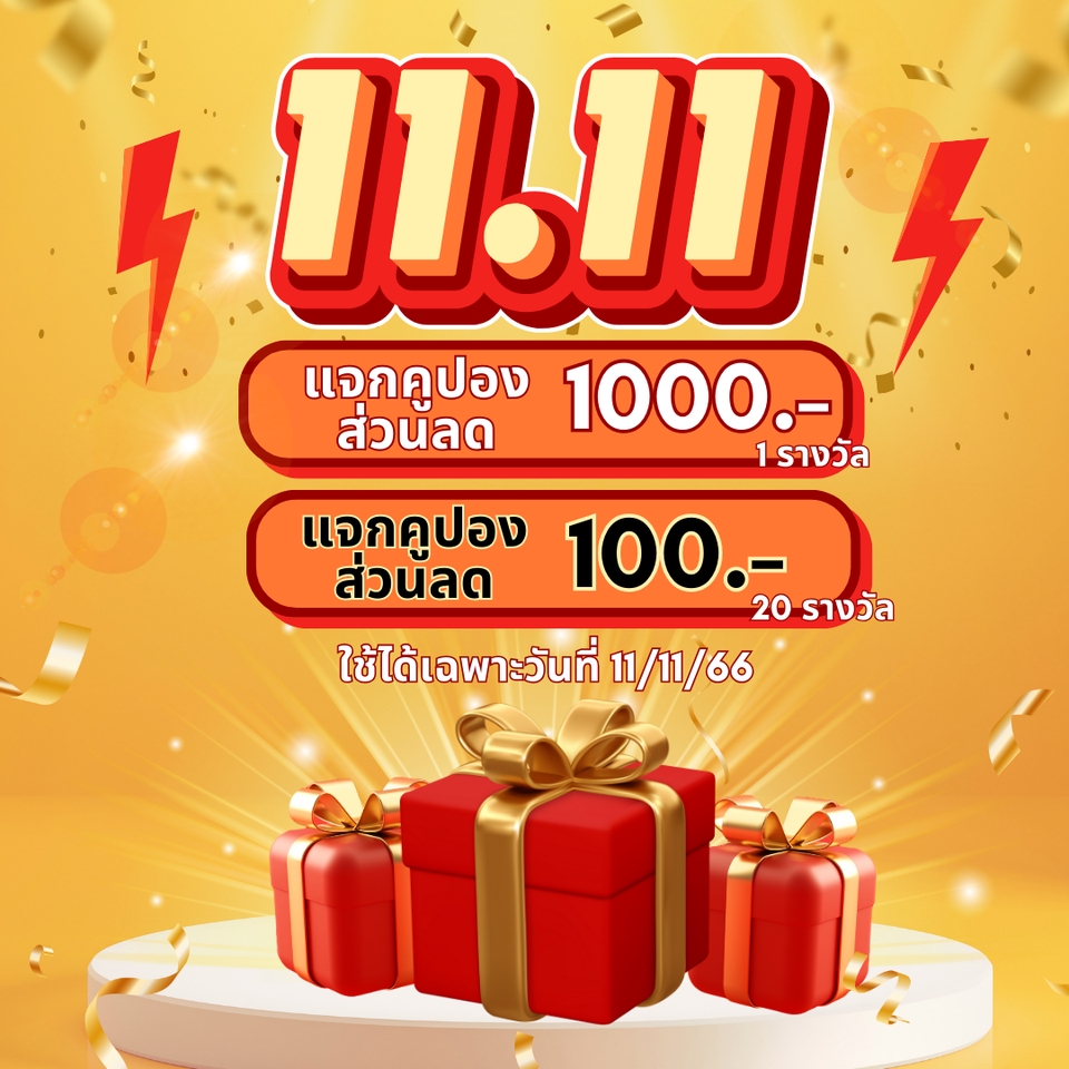 Banner โฆษณา - ออกแบบโฆษณา Ads. Banner Design (Artwork desidn) - 3
