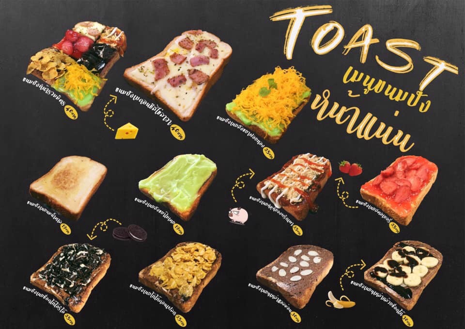 สื่อสิ่งพิมพ์และนามบัตร - เมนูอาหารเครื่องดื่ม สื่อประชาสัมพันธ์ โปสเตอร์ โบชัวร์ เมนูตั้งโต๊ะ เมนูเล่ม ปฏิทินตั้งโต๊ะ - 4