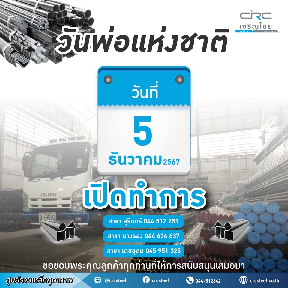ออกแบบแบนเนอร์ facebook รับออกแบบแบนเนอร์เฟสบุ๊ค ออกแบบแบนเนอร์เว็บไซต์ รับออกแบบแบนเนอร์ banner facebook banner website