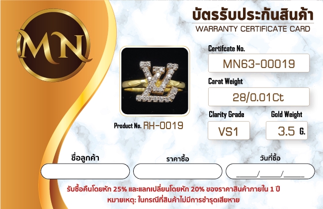 Label & Packaging - ออกแบบฉลากสินค้าและบรรจุภัณฑ์  Label & Package - 18