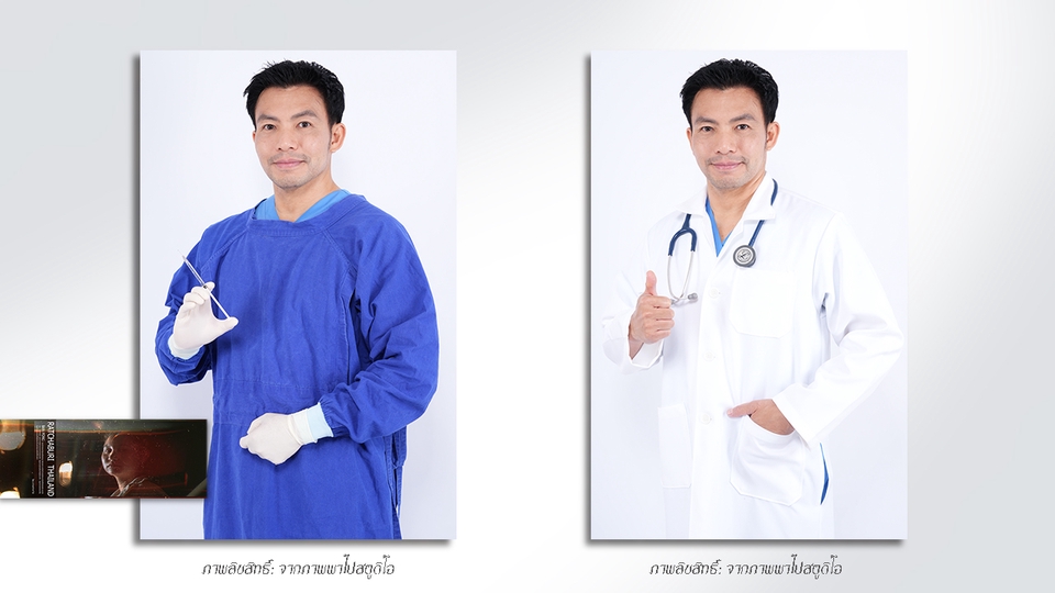 ไดคัท & Photoshop - รีทัช ไดดัท เปลี่ยนสี  เปลี่ยนฉาก ด้วยทีมงานมืออาชีพ - 3