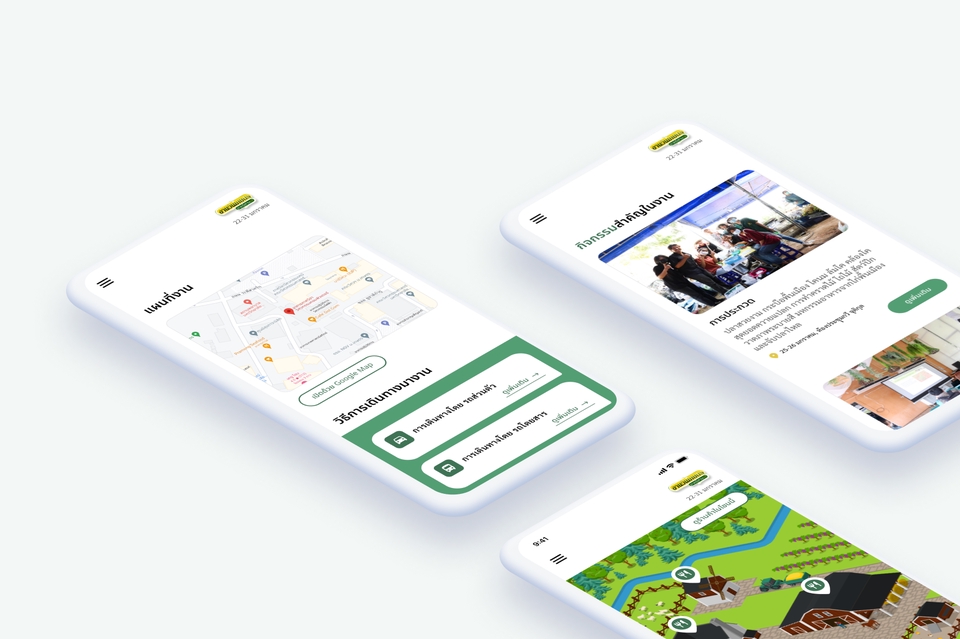 รับทำเว็บไซต์ รับทําเว็บไซต์ขายของ ออกแบบเว็บขายของ รับทำเว็บไซต์ขายสินค้า รับทําเว็บ e-commerce  เว็บสำเร็จรูป เว็บราคาถูก สร้างเว็บขายของออนไลน์ รับทำเว็บไซต์สำเร็จรูป  รับทำเว็บ ecommerce  รับทำเว็บร้านค้าออนไลน์