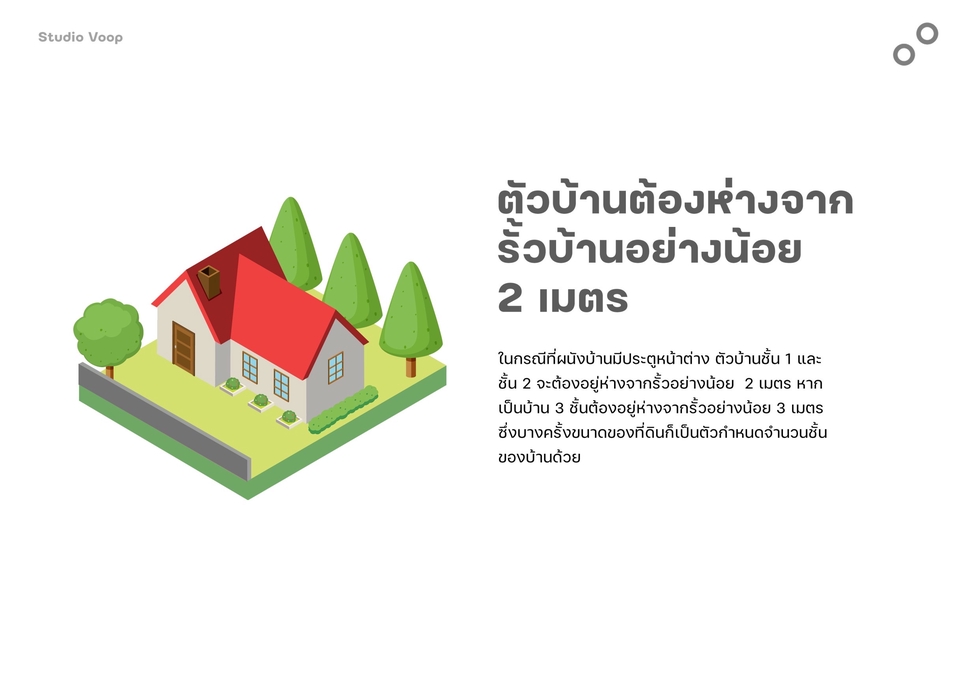เขียนบทความ - เขียนบทความ และ Content ดึงดูดผู้คน - 4