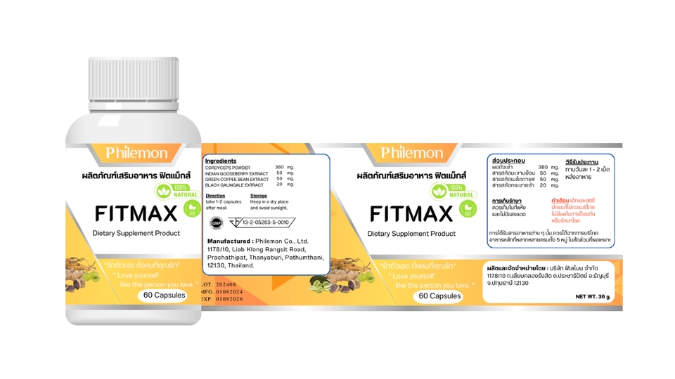 Banner โฆษณา - ออกแบบรูปภาพ โปสเตอร์ แบนเนอร์ รูปภาพโฆษณา - 7