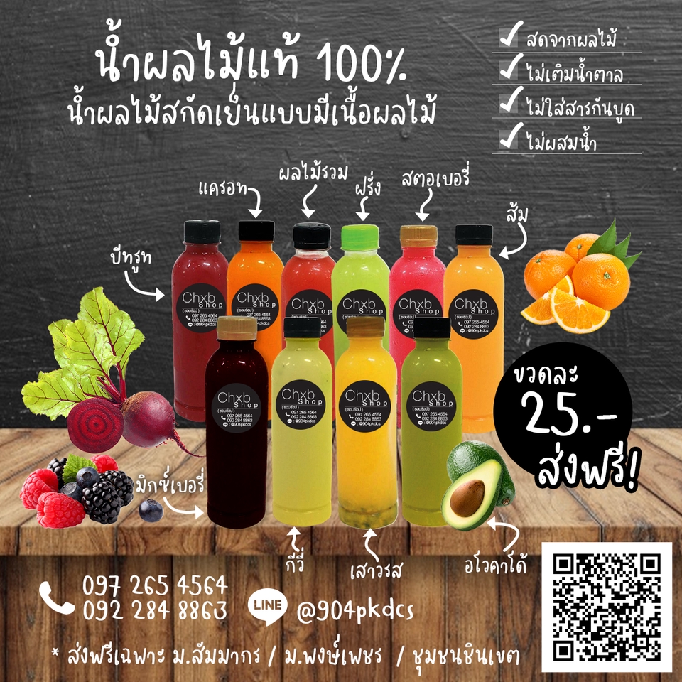 Banner โฆษณา - ออกแบบแบนเนอร์ ภาพโฆษณา - 6