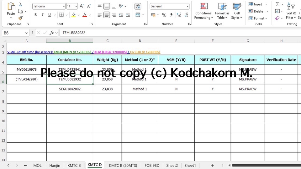 รับพิมพ์งาน รับคีย์ข้อมูล รับทำ excel ข้อมูลตัวอย่างการรับพิมพ์ข้อมูล
