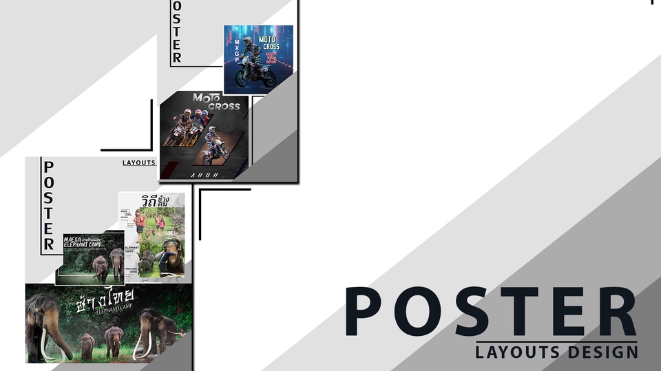 สื่อสิ่งพิมพ์และนามบัตร - Poster Design ,ป้ายโฆษณา จัดวาง Layout | Online & Offline | - 1