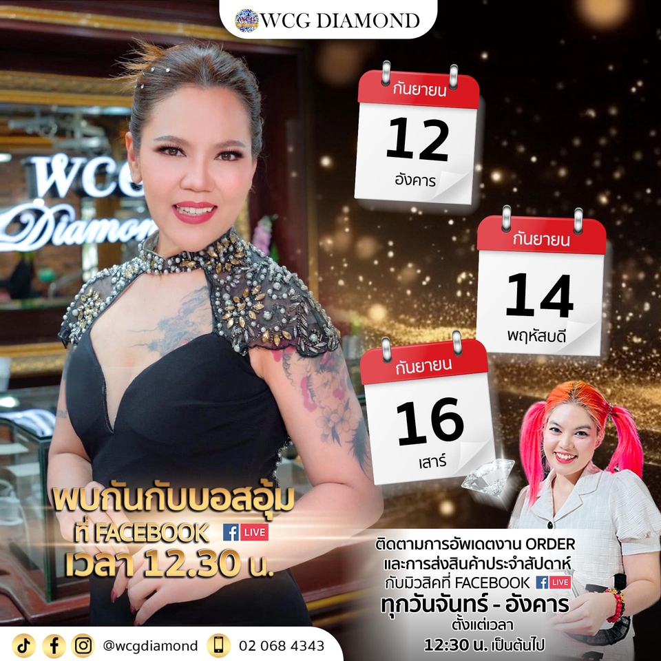 Banner โฆษณา - รับออกแบบแบนเนอร์(Banner)สื่อออนไลน์โซเชียลมีเดีย FB/IG/LINE - 6