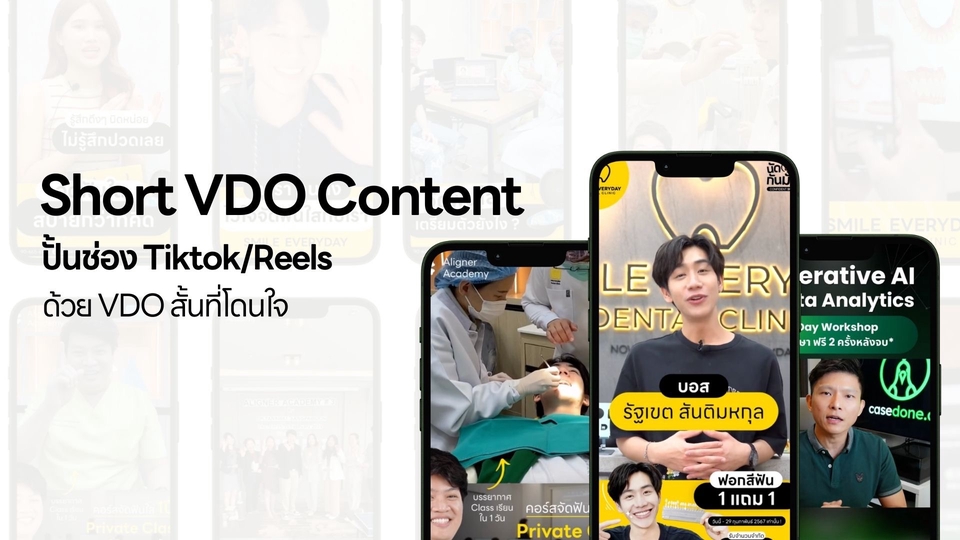 รับตัดต่อวีดีโอ ตัดต่อคลิป tiktok วีดีโอพรีเซนเทชั่น งานแต่ง รับทำพรีเซนเทชั่นแต่งงาน