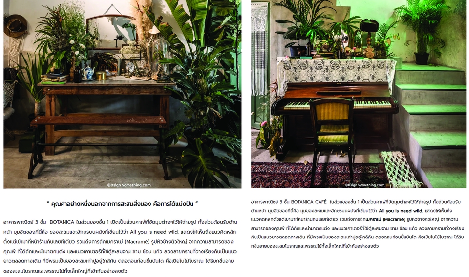 เขียนบทความ - เขียนบทความ Contents Online ได้ทุกรูปแบบ ส - 4