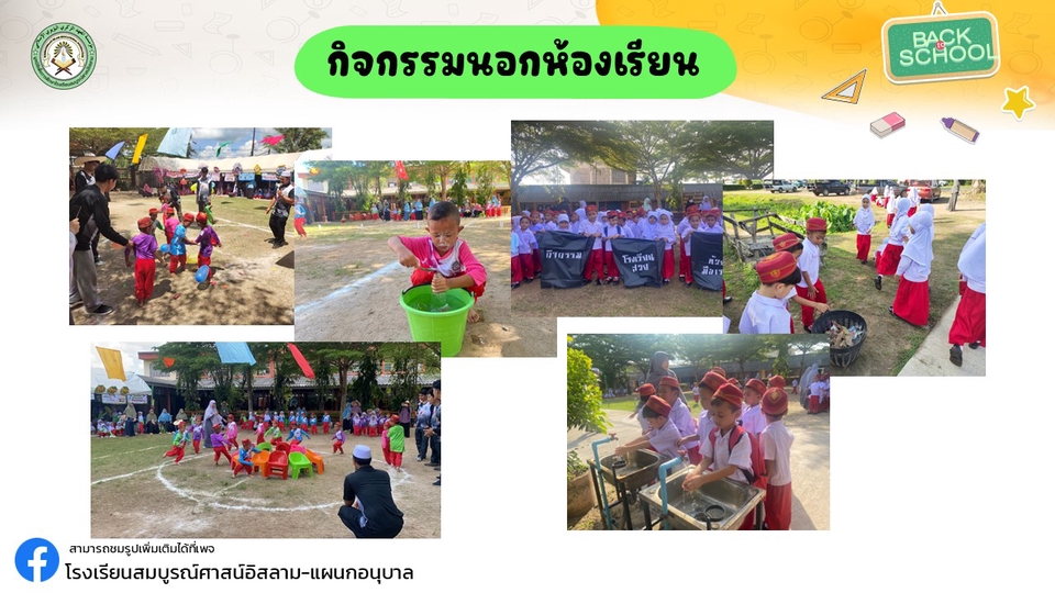Presentation - นำเสนอแบบเรียบหรู - 24
