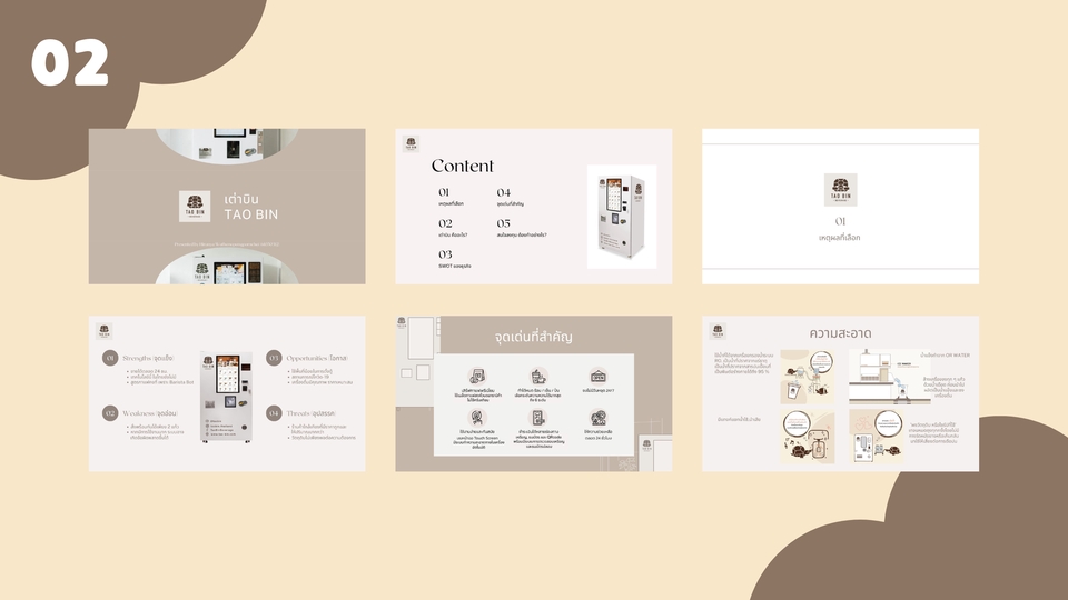Presentation - รับทำ Presentation ทุกรูปแบบ เข้าใจง่าย หลากหลายสไตล์ - 3