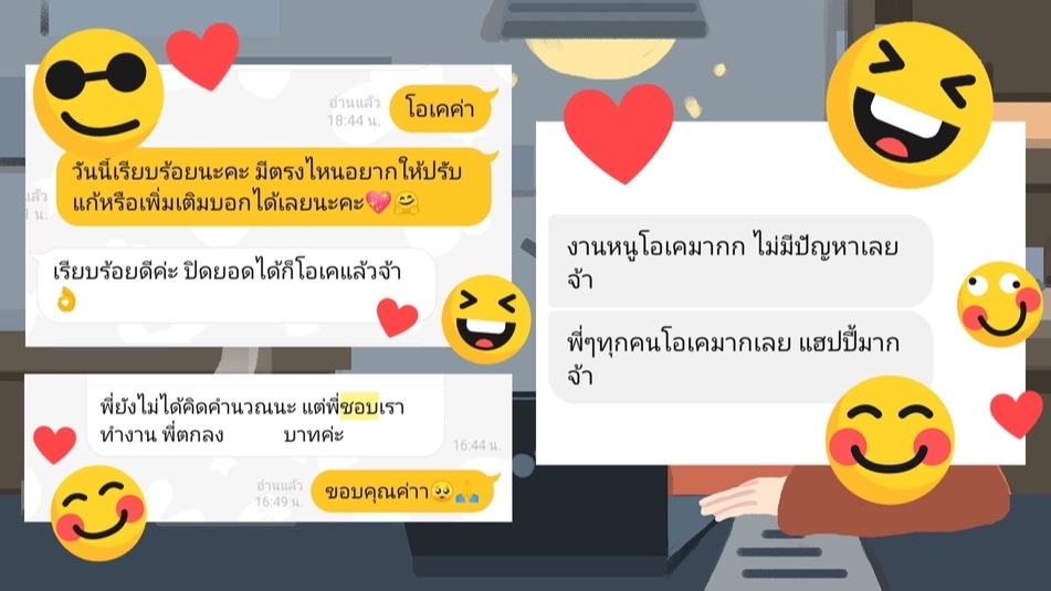 แอดมินดูแลเพจ เว็บไซต์ และร้านค้าออนไลน์ - แอดมินตอบแชทลูกค้า ตอบไว ทุกแพลตฟอร์ม แอดมินตอบแชท Line,Facebook,Twitter,IG - 2