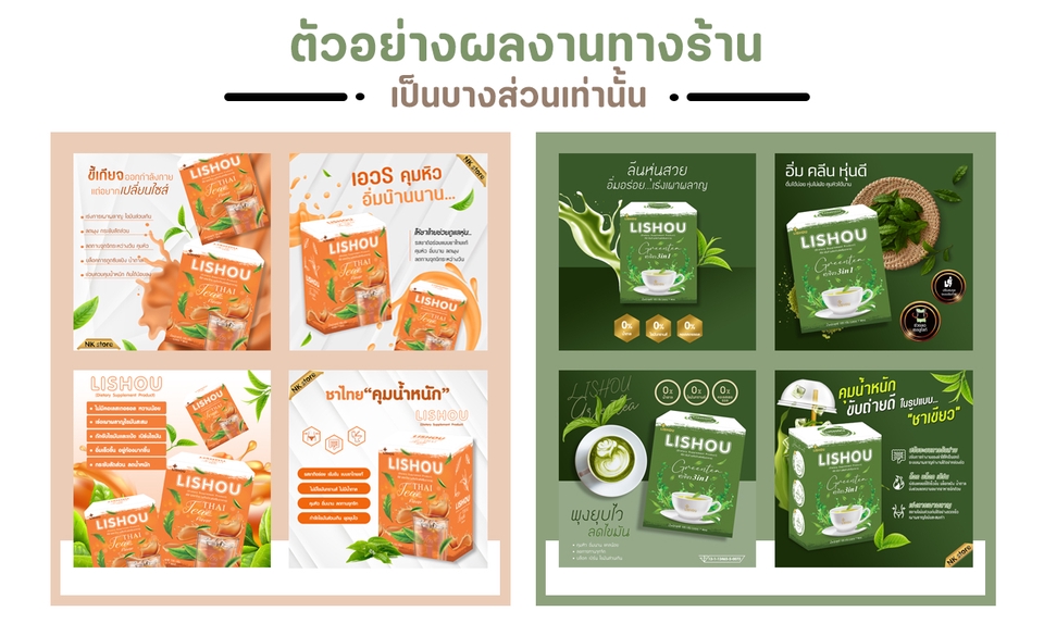 Banner โฆษณา - ออกแบบป้ายAds แนวมินิมอล เรียบหรู (มีแบบเหมา) - 6