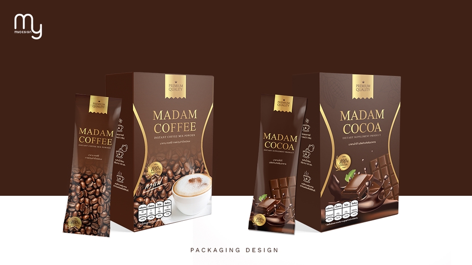 Label & Packaging - Packaging Design ออกแบบแพคเกจจิ้ง ฉลาก กล่อง ซอง พร้อมผลิต! - 11