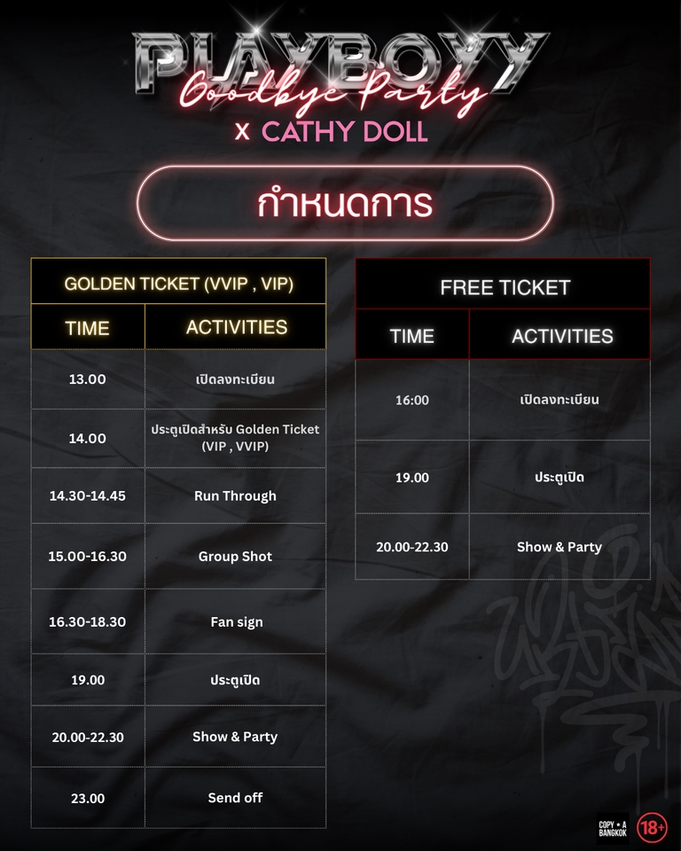 Banner โฆษณา - ออกแบบ Banner Ads/IG/facebook ทุกแพลตฟอร์ม - 7