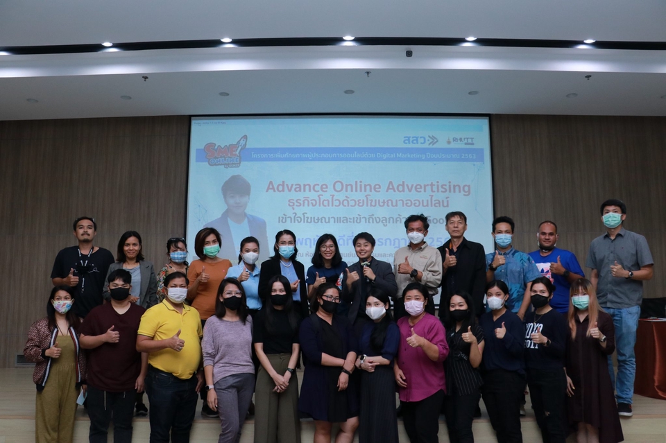 สอนยิงแอด - สอนยิงโฆษณา Facebook ads หากลุ่มเป้าหมาย หาสินค้าแบบเทพๆ สร้างรายได้หลักแสนให้คุณได้แบบดีดนิ้ว - 4