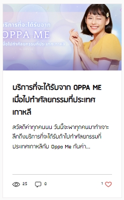 เขียนบทความ - รับเขียนบทความ รีวิว แคปชัน | สามารถเลือกสไตล์งานได้ตามต้องการ ส่งงานเร็วใน 1 วัน - 14