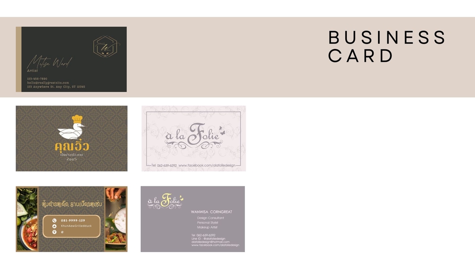 รับทำ presentation สวยๆ สำหรับนำเสนองาน ผลงานวิชาการ งานอีเวนท์ แผนธุรกิจ