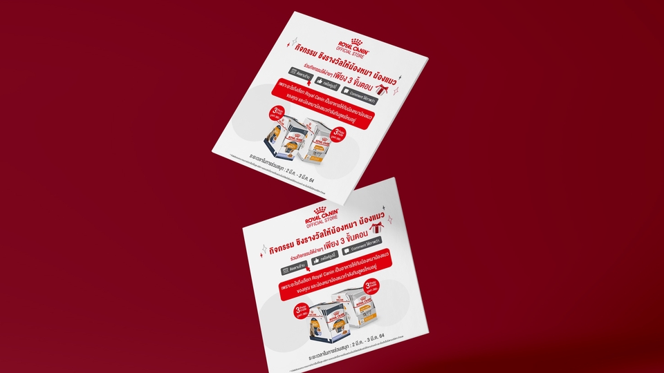 Banner โฆษณา - งานออกแบบ Banner  - 1
