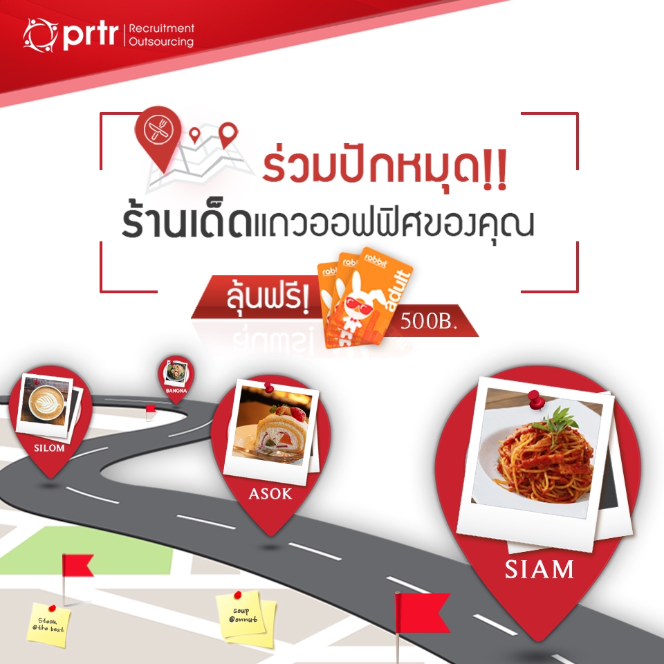 Infographics - Infographic 💝 ออกแบบ Content ให้น่าสนใจ ได้ทุกภาษา - 15