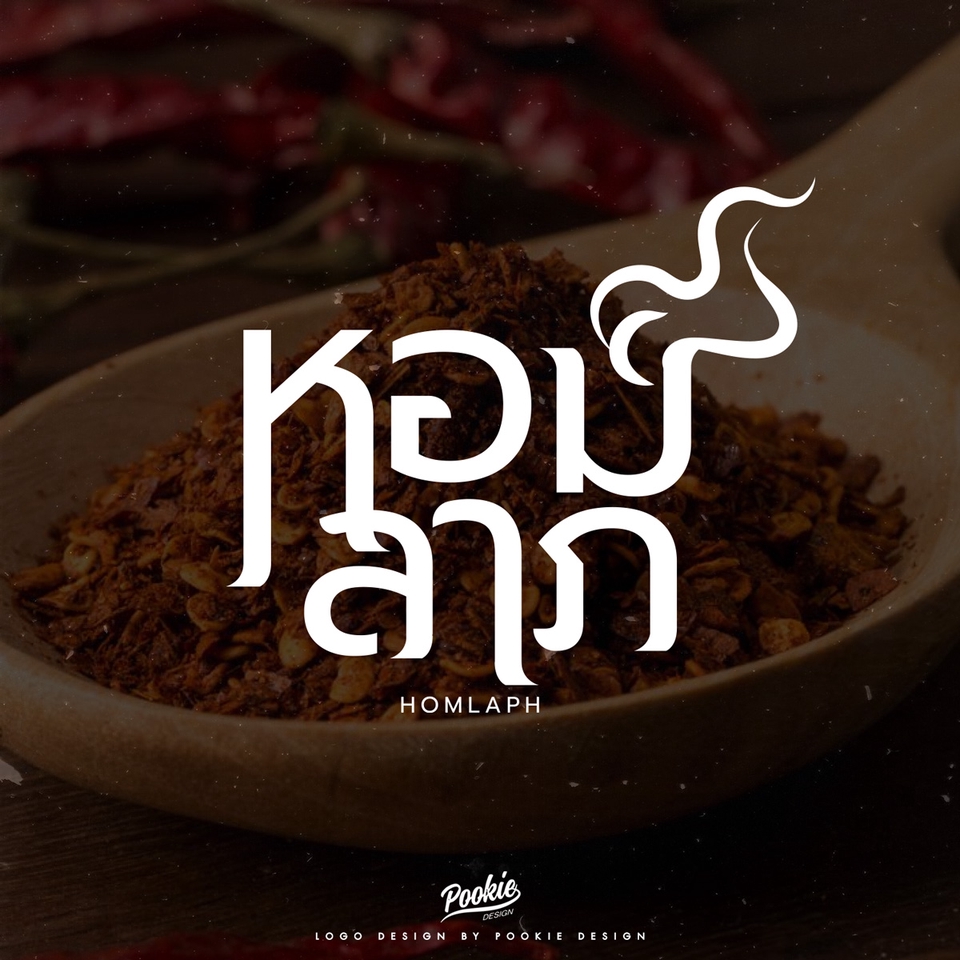 Logo - ออกแบบโลโก้ ราคาถูก มีคุณภาพ - 14