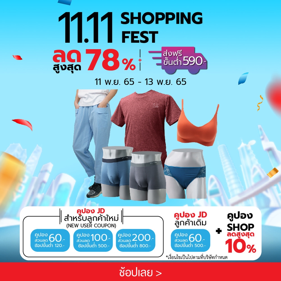 Banner โฆษณา - ออกแบบ AW/Ads/Banner โฆษณาทุกPlatforms - 7