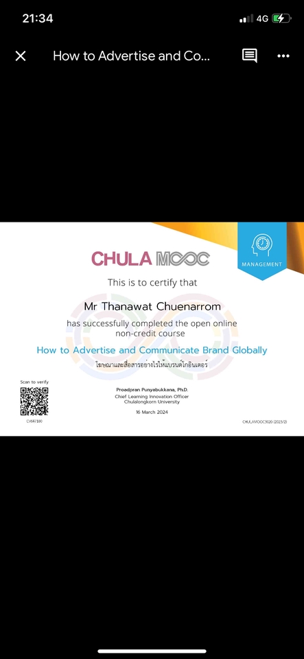 พิมพ์งาน และคีย์ข้อมูล - การจัดทำรายงาน คีย์ข้อมูลทั่วไป ppt และ Canva - 9