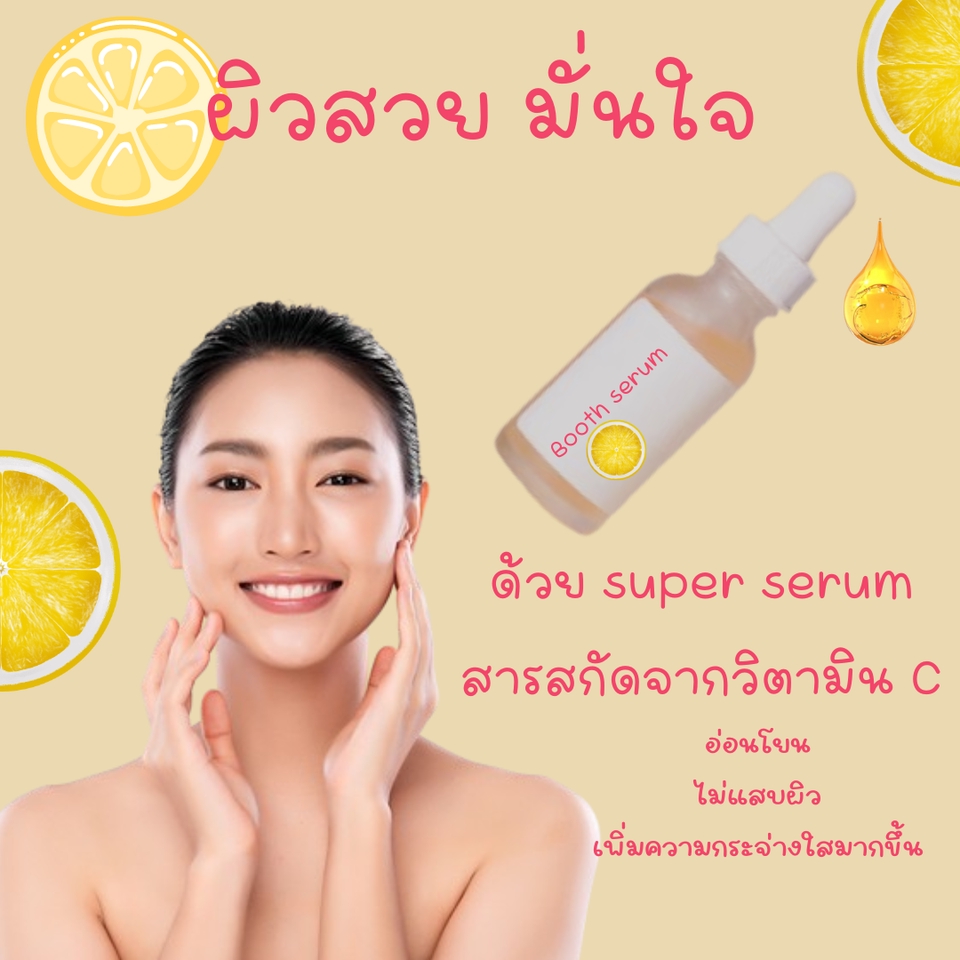 Banner โฆษณา - รับออกแบบโฆษณาสินค้า หรือร้านค้าเพื่อให้น่าสนใจ - 14