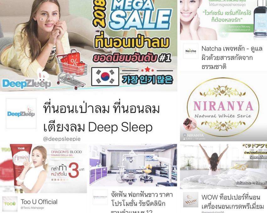 แอดมินดูแลเพจ เว็บไซต์ และร้านค้าออนไลน์ - แอดมินตอบลูกค้า ตอบไวและมีประสบการณ์มากกว่า 30 เพจ - 3