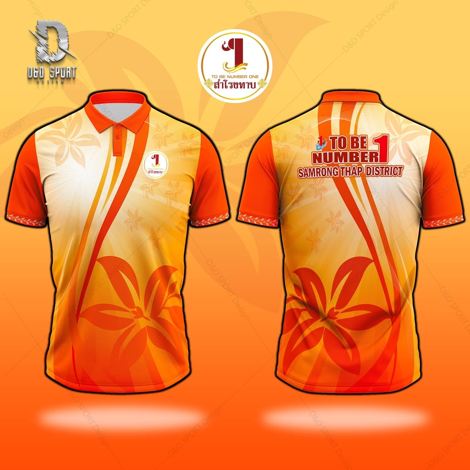 รับสกรีนเสื้อกีฬา สีส้ม สกรีนลายดอกไม้ เลข 1 สกรีนชื่อ samrong thap district