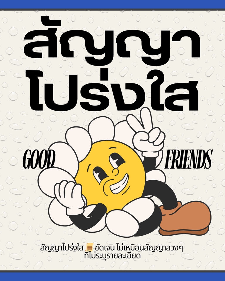 ทำโปสเตอร์ รับทำโปสเตอร์ ออกแบบโปสเตอร์ ร้านปริ้นโปสเตอร์ ปริ้นโปสเตอร์ รับออกแบบโบรชัวร์ ออกแบบสื่อสิ่งพิมพ์ ดีไซน์ ดีไซน์ ดีไซน์ รับออกแบบ ดีไซน์เนอร์ ออกแบบ รับออกแบบนามบัตร ราคา บริการ freelancer ฟรีแลนซ์