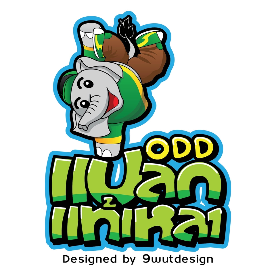 Logo - รับออกแบบและรีแบรนด์โลโก้ใหม่ ในสไตล์ที่คุณบอกว่าชอบและคิดว่าใช่ - 7
