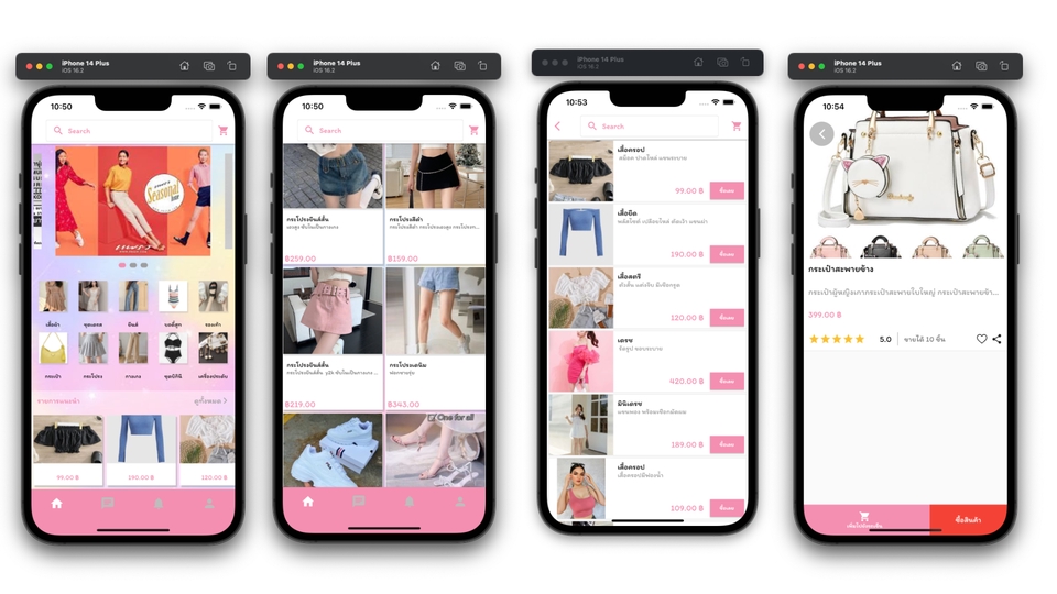 Mobile Application - Flutter - 31