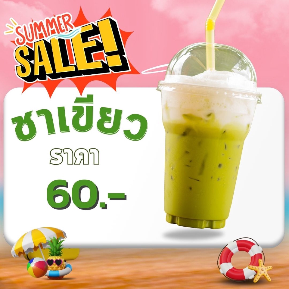Banner โฆษณา - รับออกแบบสื่อโฆษณา Banner/ Facebook / IG / Line / LINE Broadcast - 3