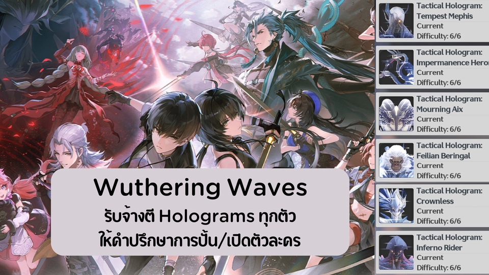 รับจ้างปั้มแรงค์rov ปั้มแรงค์ฟีฟาย รับปั้มแรงค์ free fire รับจ้างเล่นเกม rov