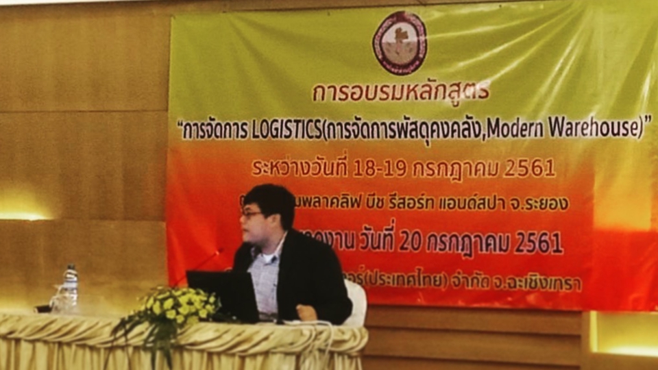 IT Solution และ Support - ให้คำปรึกษาและแก้ปัญหาด้าน IT - 1