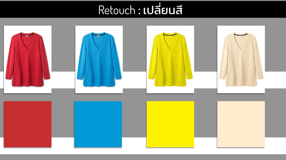 ไดคัท & Photoshop - ตัดต่อ ไดคัท รีทัช ด้วยPhotoshop - 8