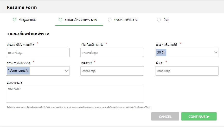 รับทำเว็บไซต์ ราคาถูก ออกแบบเว็บไซต์ สร้างเว็บไซต์