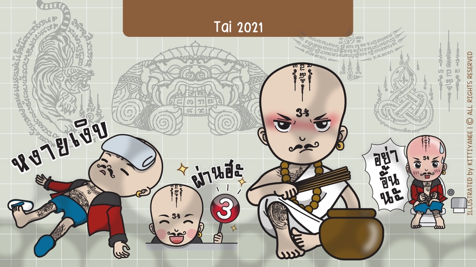 ออกแบบ LINE Sticker - Line Sticker Design ภาพนิ่ง/เคลื่อนไหว (Static/Animated) - 17