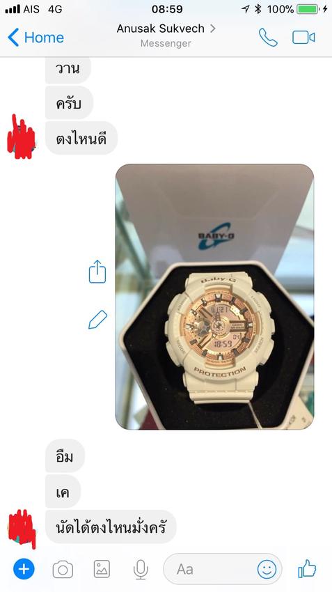 แอดมินดูแลเพจ เว็บไซต์ และร้านค้าออนไลน์ - แอดมินดูแลเพจ และเว็บไซต์ รับดูแล ร้านค้า/Page : ตอบแชท-ปิดการขาย // ทำ content - 5
