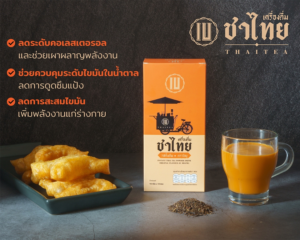Banner โฆษณา - บริการออกแบบแบนเนอร์ สำหรับนำไปใช้ลงสื่อโฆษณาตามสื่อโฆษณาต่างๆ "ราคาพิเศษ" ช่วงเปิดตัวกับ Fastwork - 28