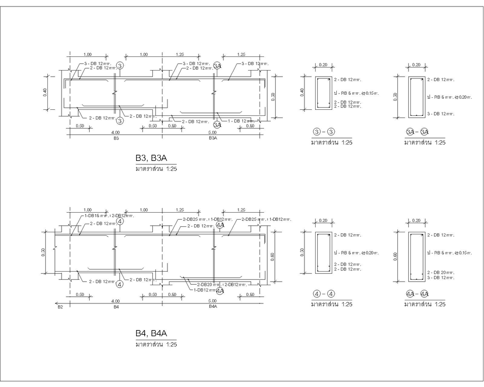 เขียนแบบวิศวกรรมและออกแบบโครงสร้าง - ออกแบบ เขียนแบบอาคาร ประมาณราคาก่อสร้าง พร้อมรายการคำนวณโครงสร้างและใบรับรองของสามัญวิศวกรโยธา (สย.) - 9
