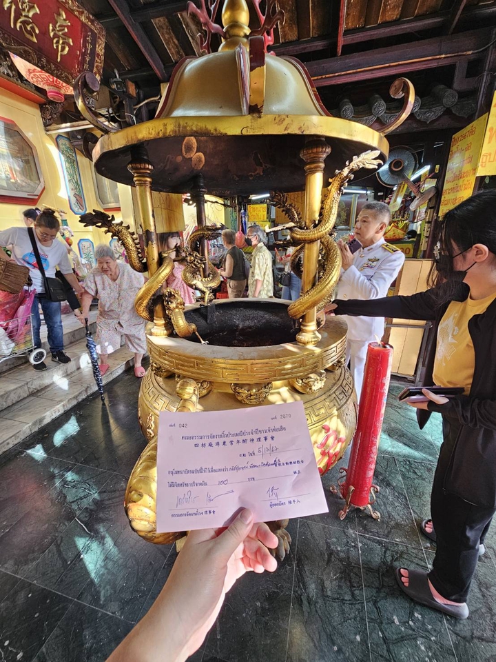 รับจ้างทำบุญออนไลน์ บริการทำบุญไหว้พระ ไหว้เจ้า รับทำบุญแทน บริการตักบาตรออนไลน์