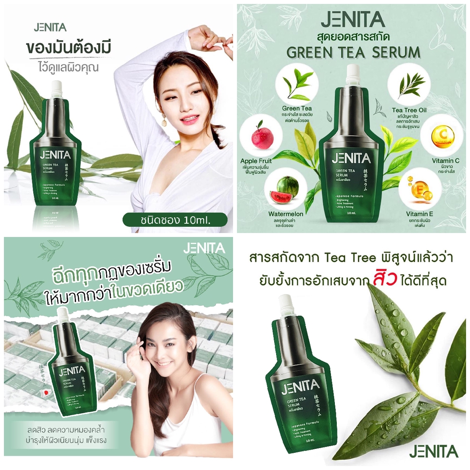 Banner โฆษณา - บริการออกแบบแบนเนอร์ สำหรับนำไปใช้ลงสื่อโฆษณาตามสื่อโฆษณาต่างๆ "ราคาพิเศษ" ช่วงเปิดตัวกับ Fastwork - 11