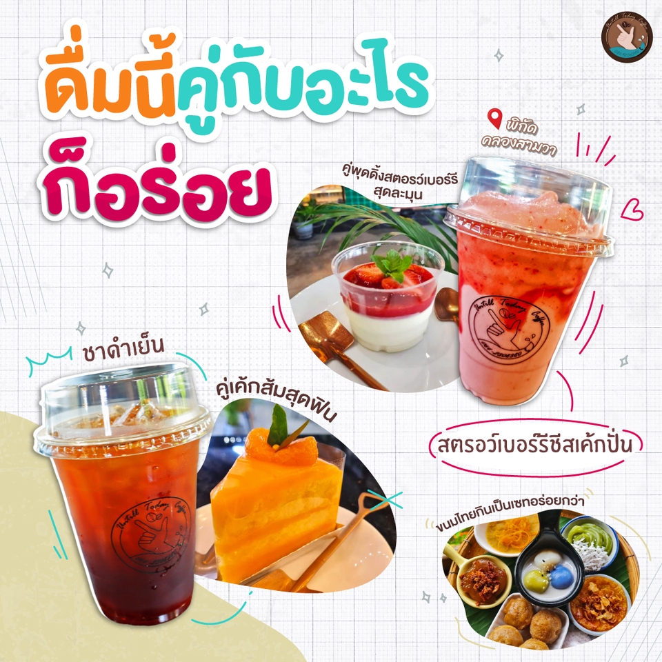 Banner โฆษณา - รับออกแบบภาพกราฟิก Banner โฆษณา - 12