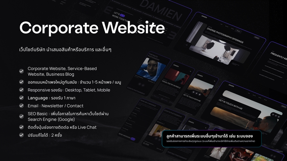 รับทำเว็บไซต์ wordpress ราคาถูก สร้างเว็บไซต์ wordpress wordpress เว็บไซต์ wordpress รับสร้างเว็บไซต์ wordpress
