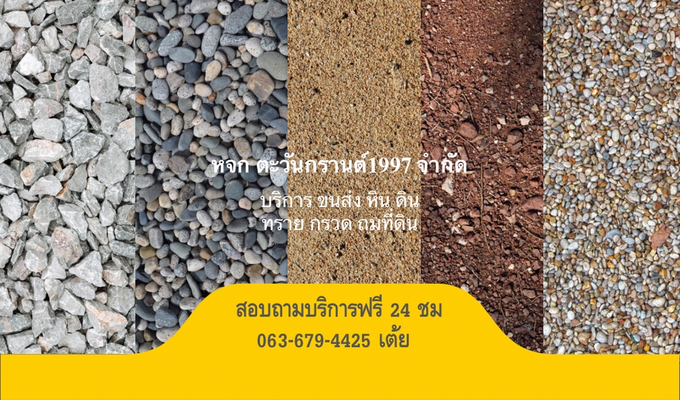 สื่อสิ่งพิมพ์และนามบัตร - นามบัตร - 4
