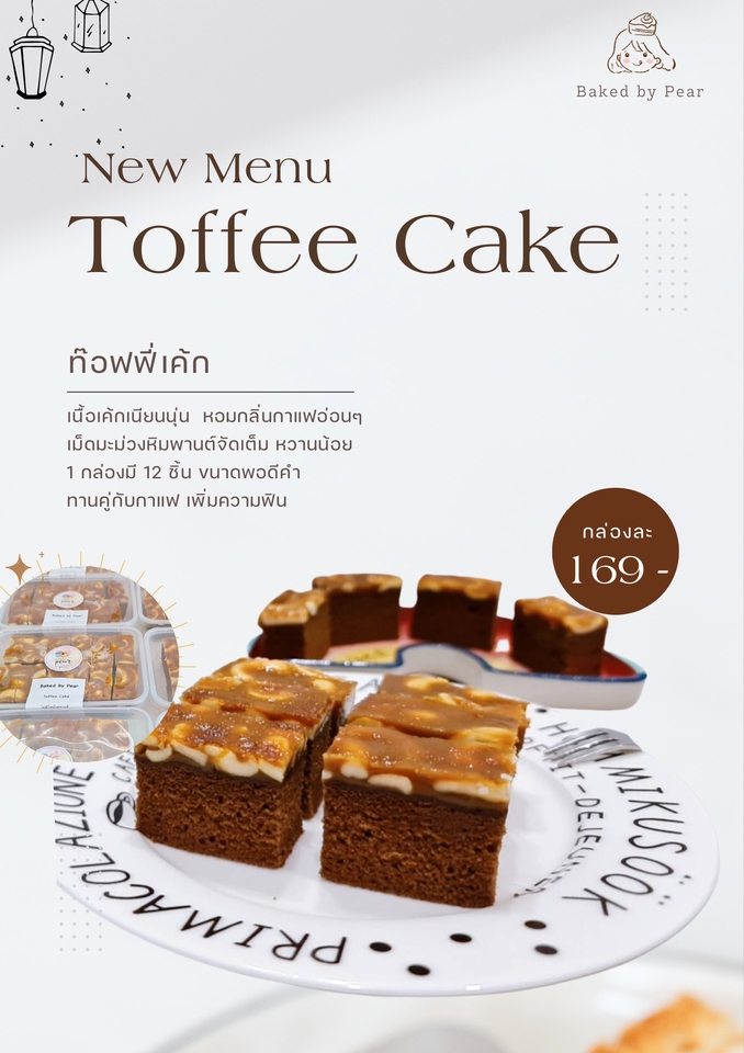 รับทำอินโฟกราฟฟิค ราคาถูก ออกแบบ infographic สวย